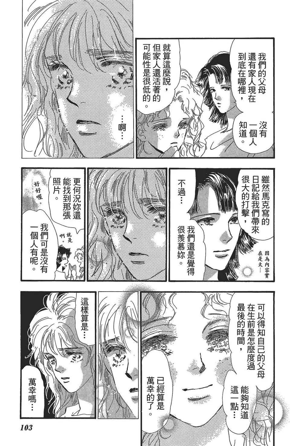 第 104 页