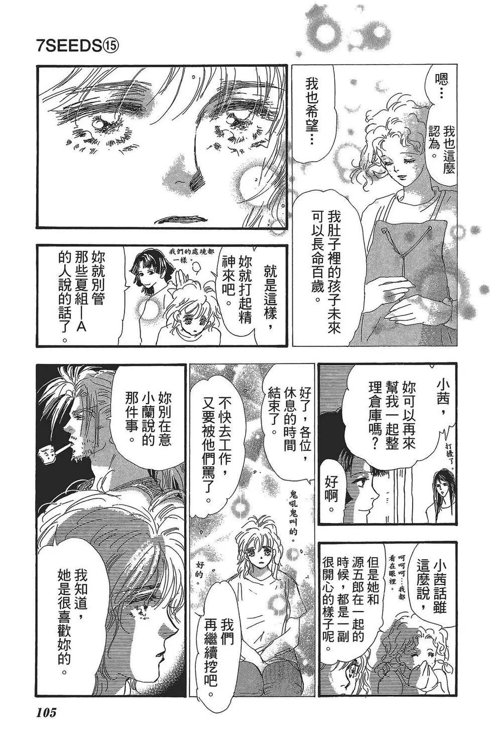 第 106 页
