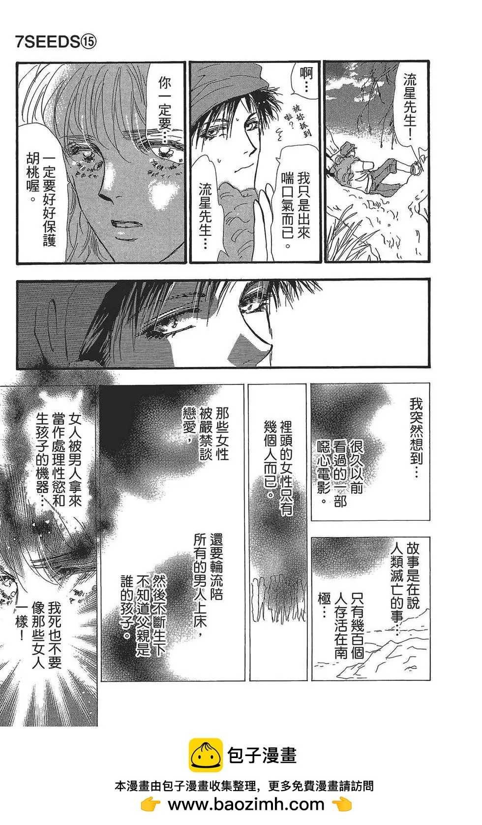 第 108 页