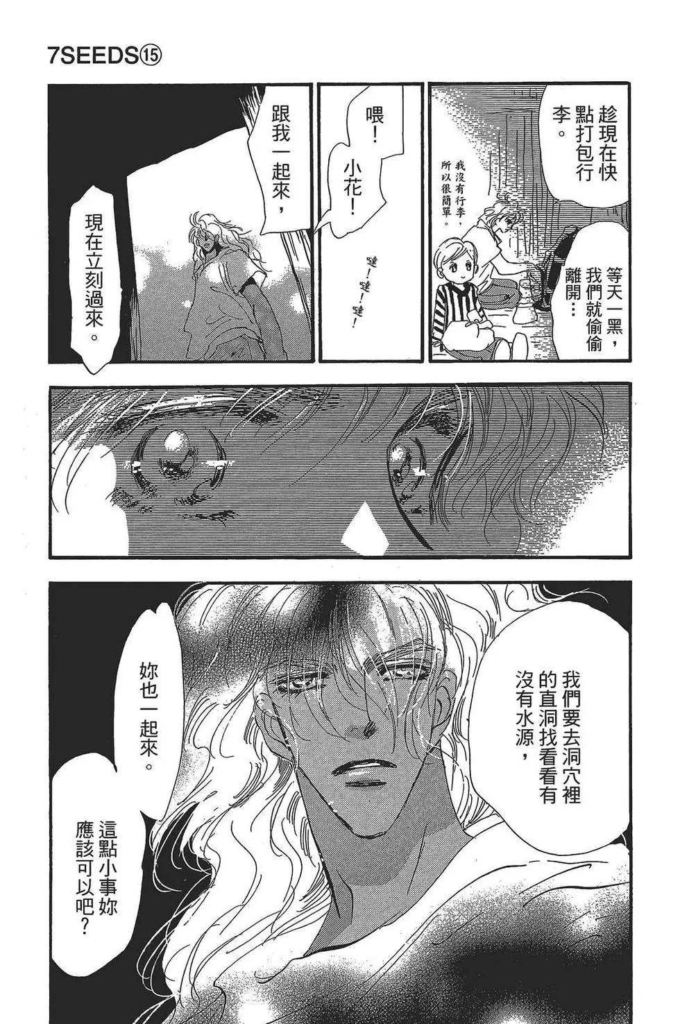 第 112 页