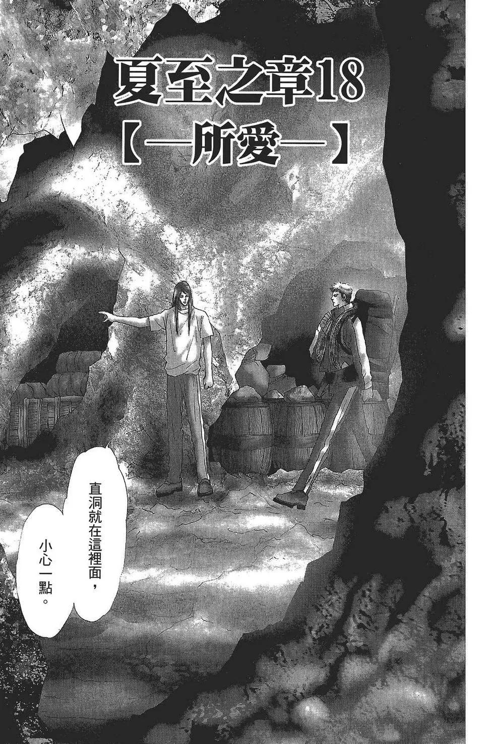 第 114 页