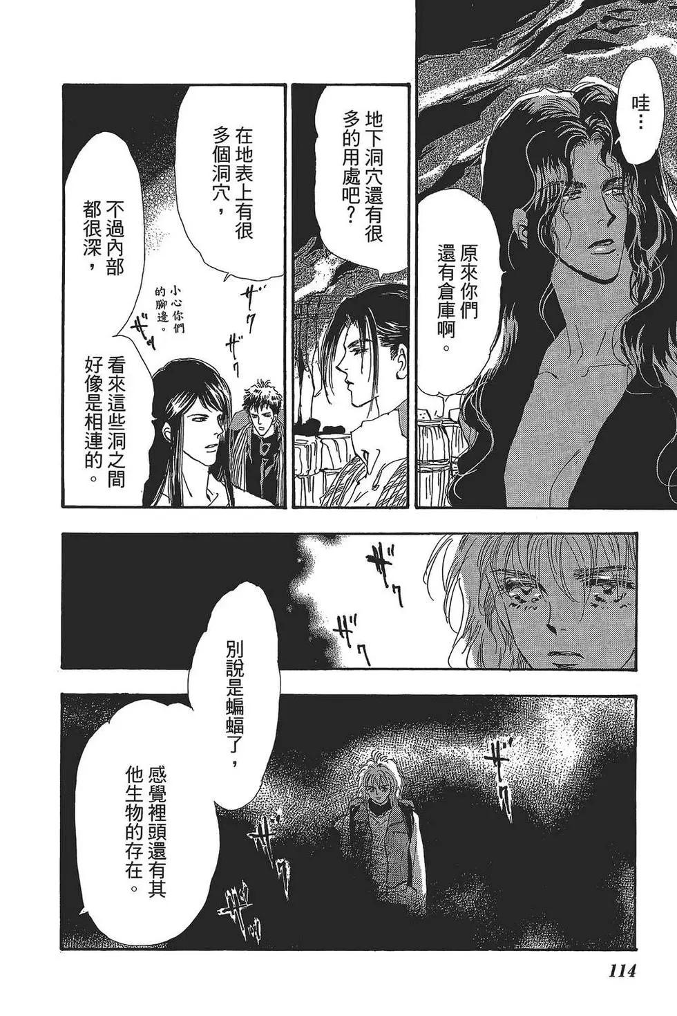 第 115 页