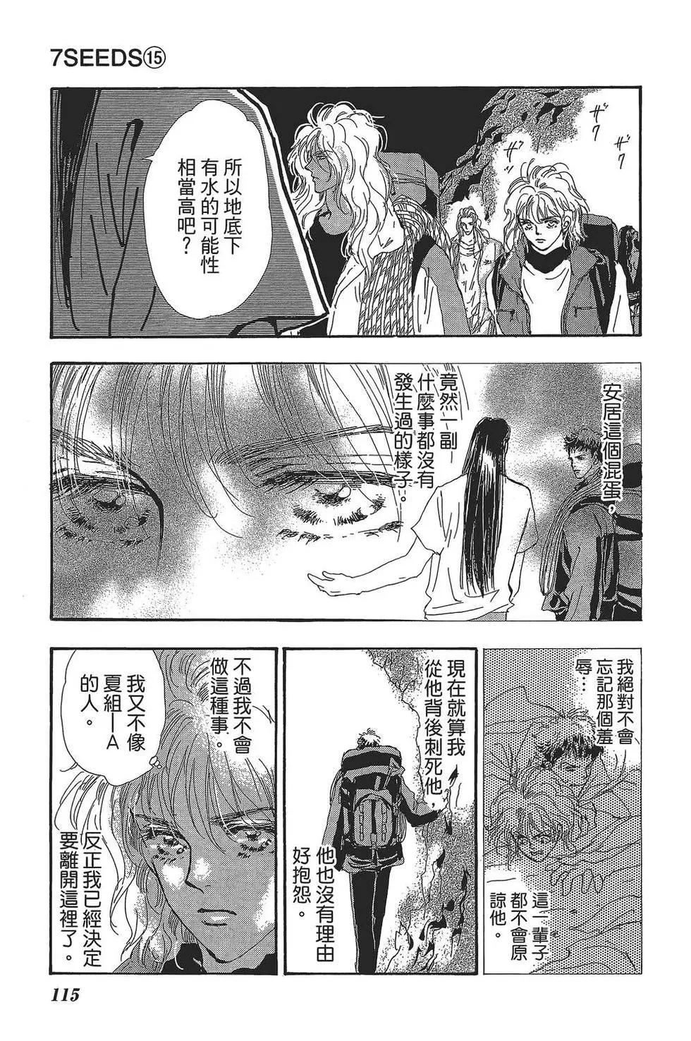 第 116 页