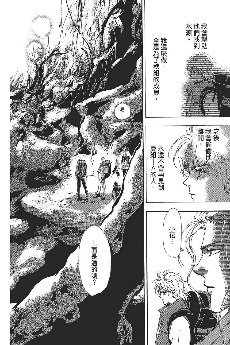 第 117 页