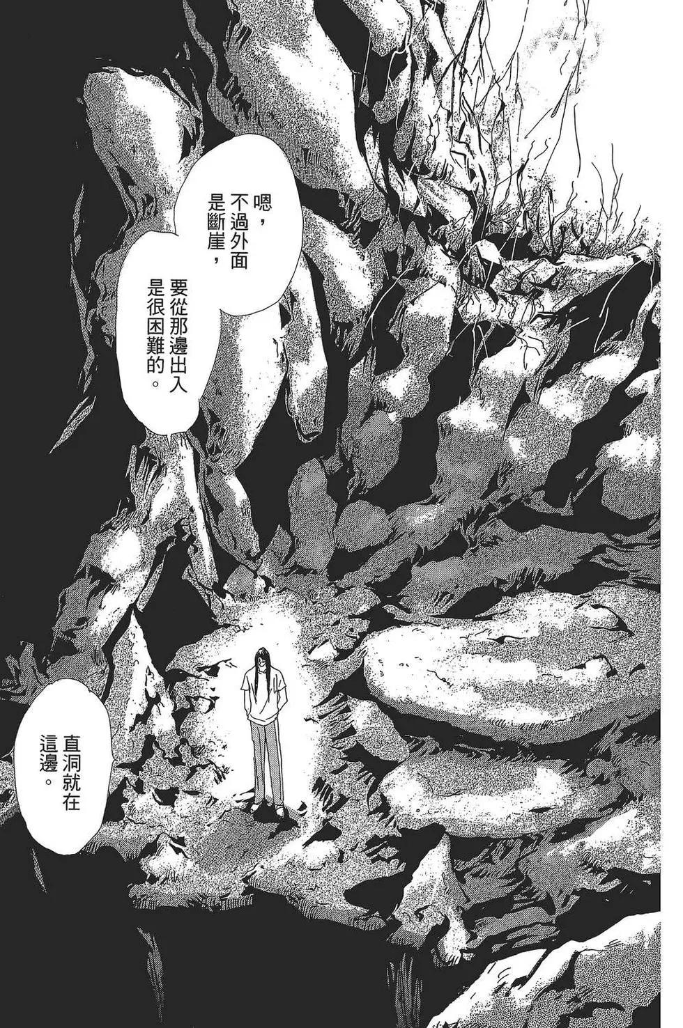 第 118 页