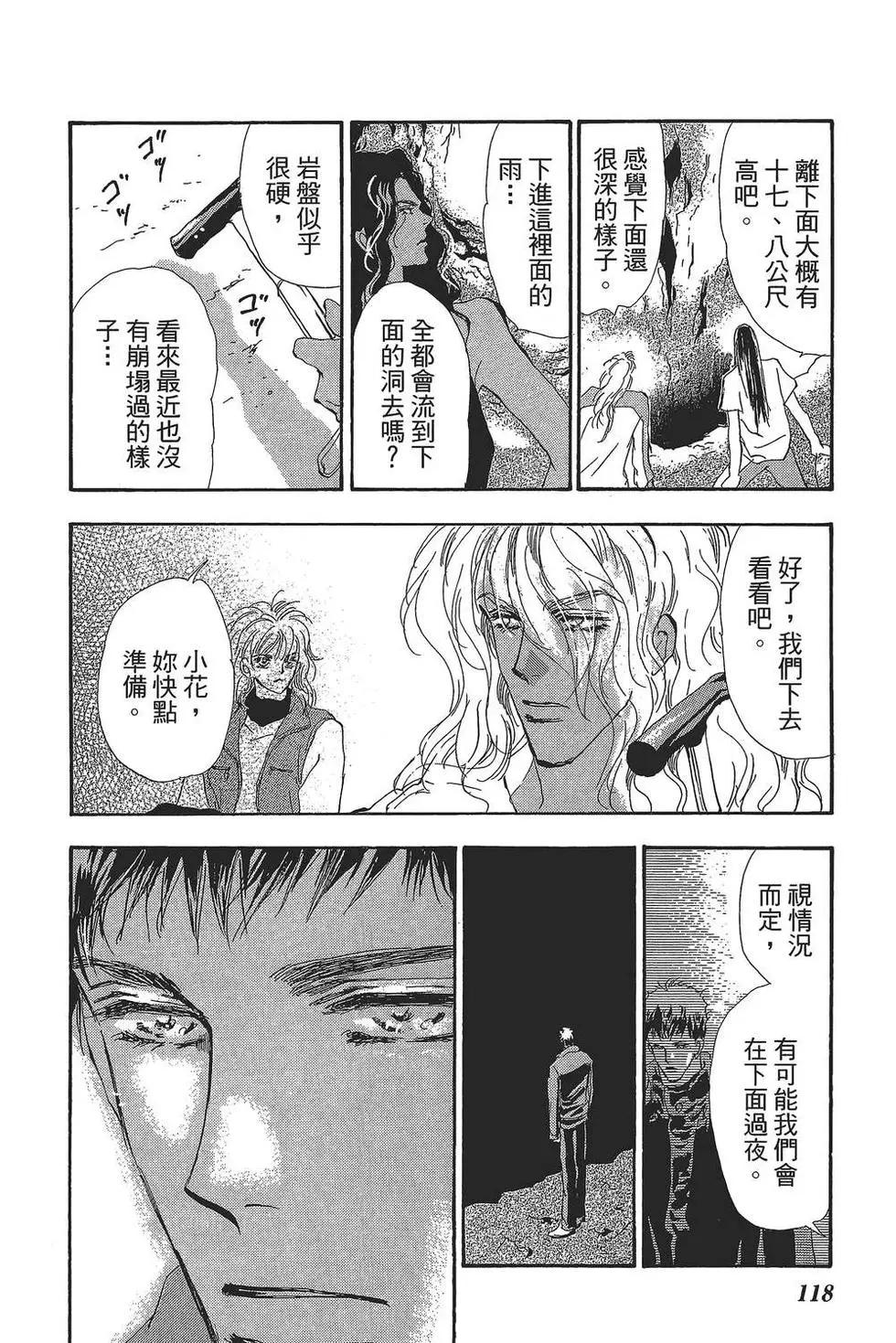 第 119 页