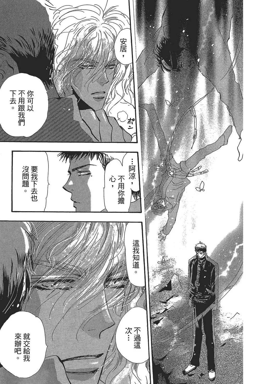 第 120 页