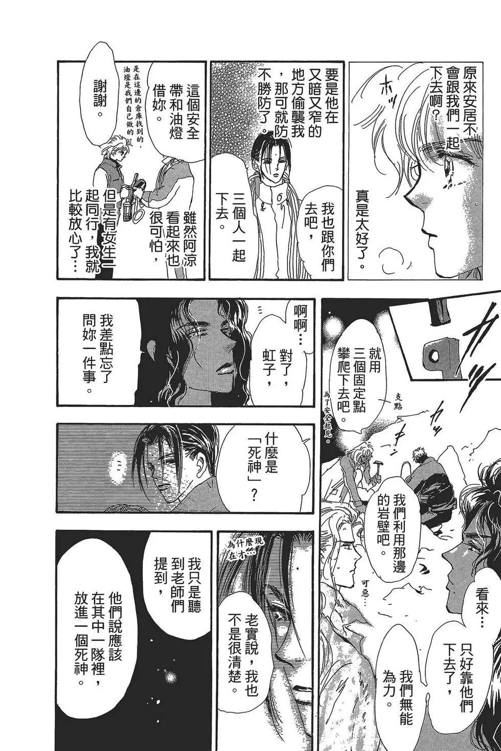 第 121 页