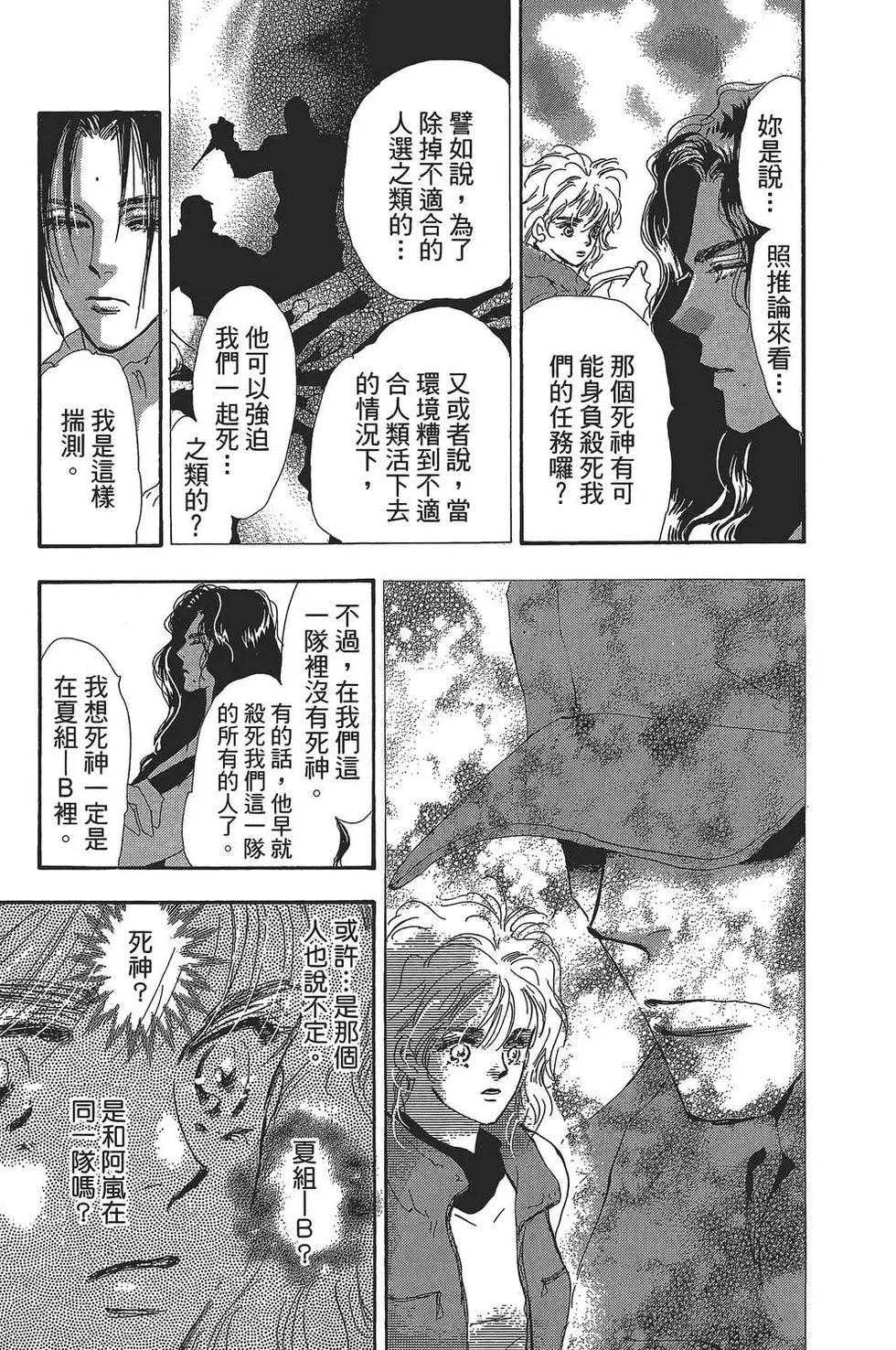 第 122 页