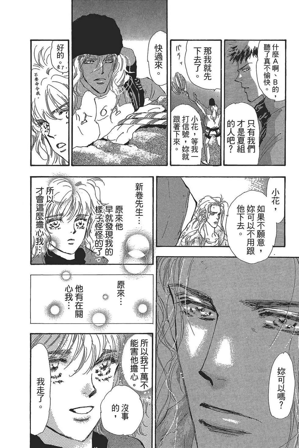 第 123 页