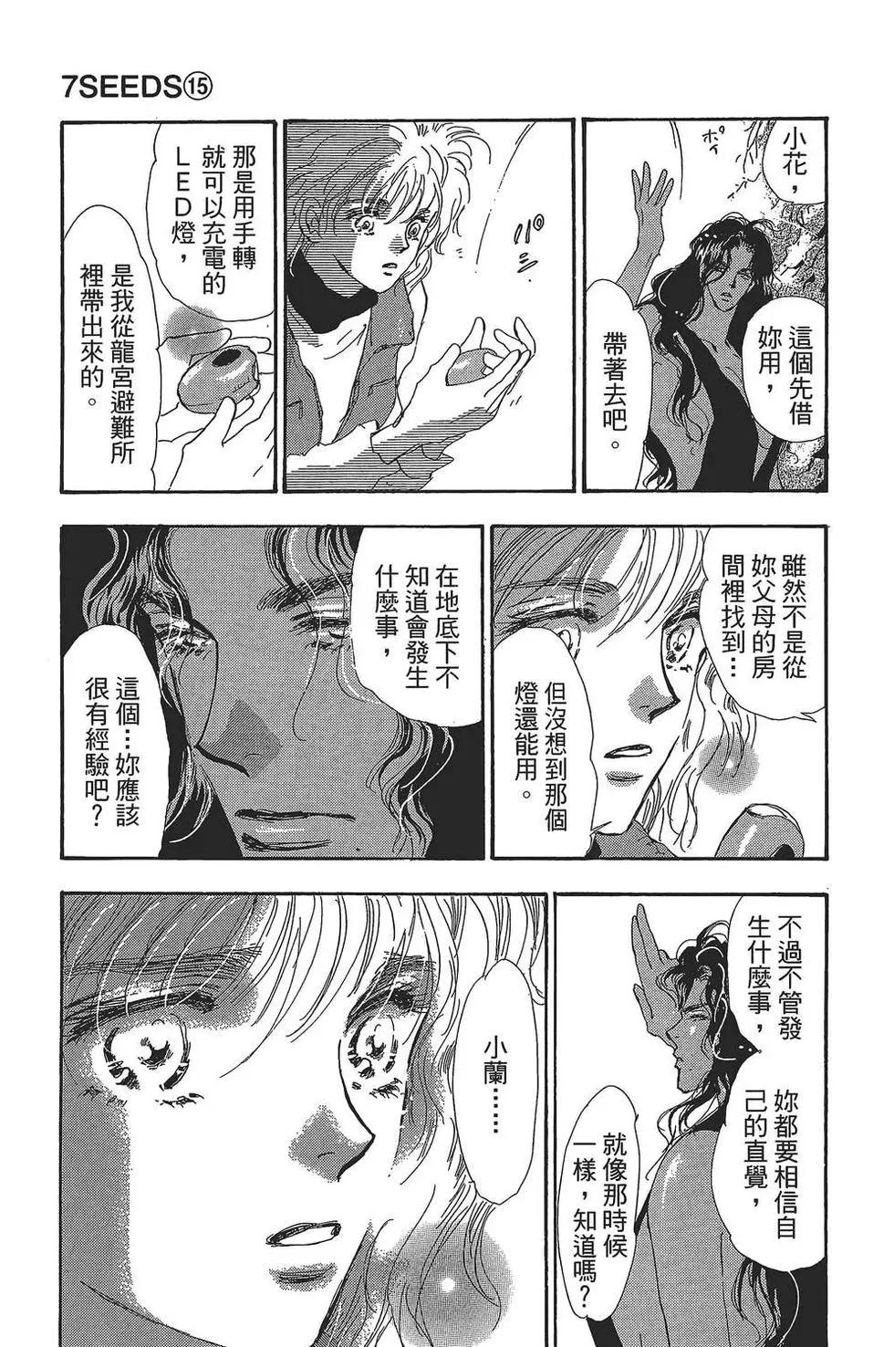 第 124 页
