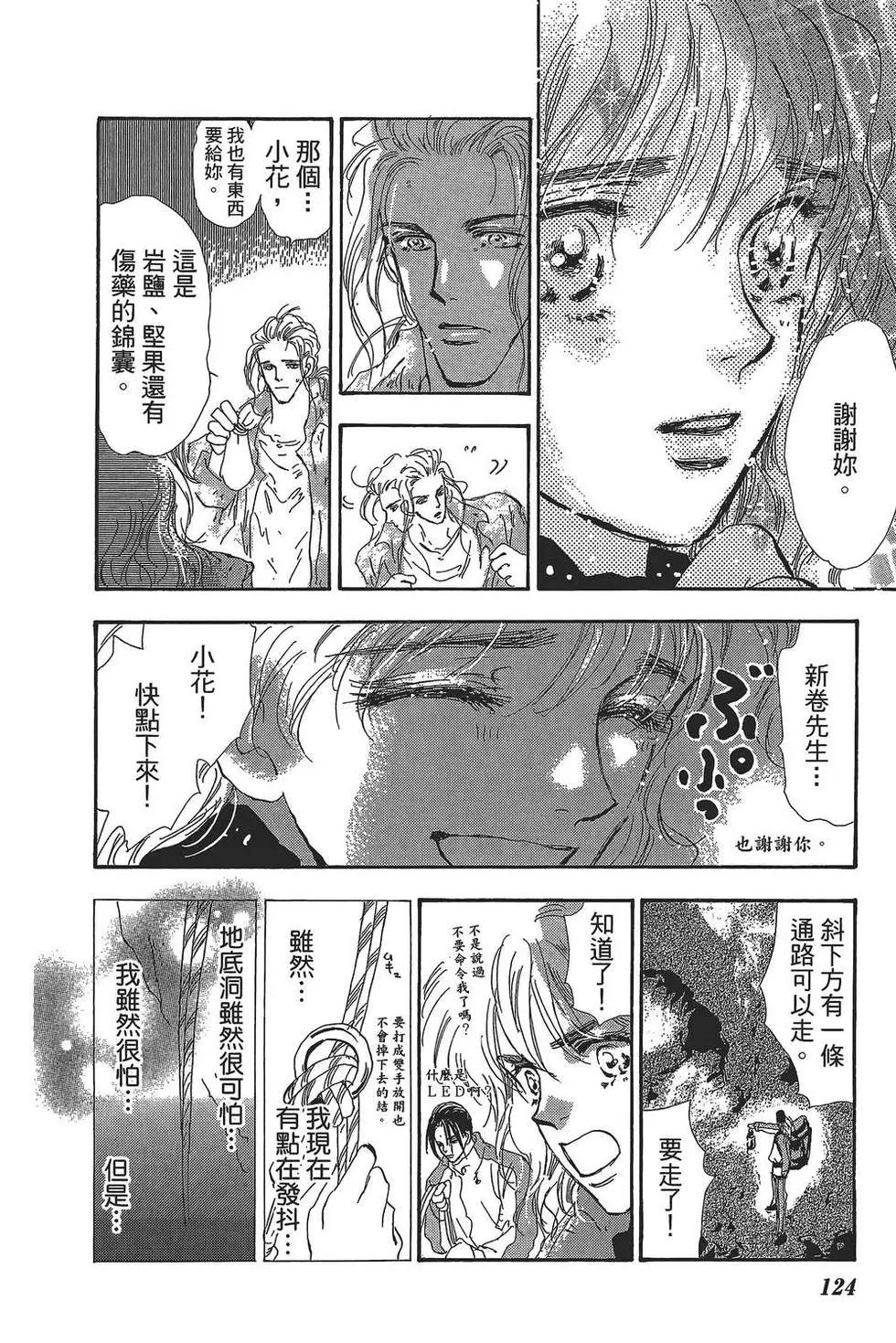 第 125 页