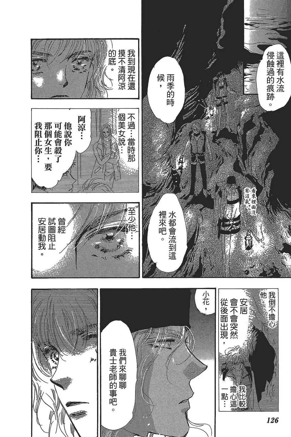 第 127 页