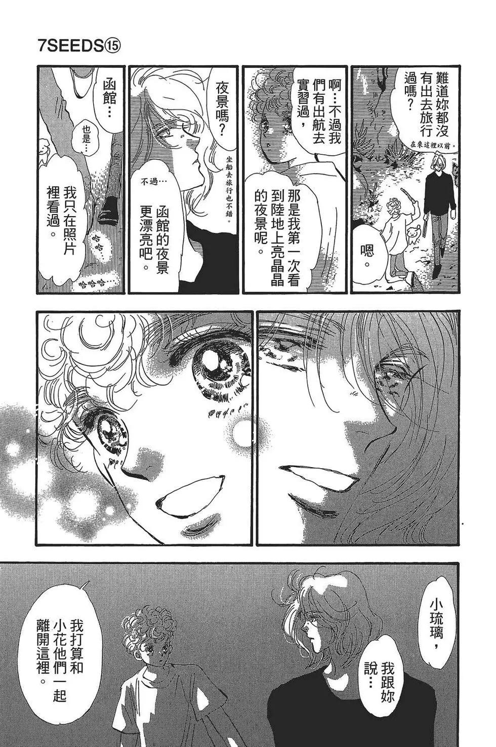 第 130 页