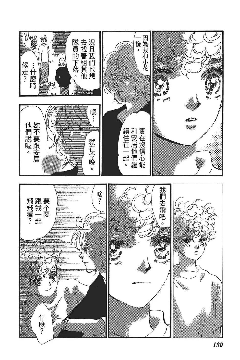 第 131 页