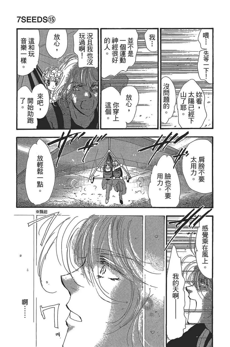 第 132 页