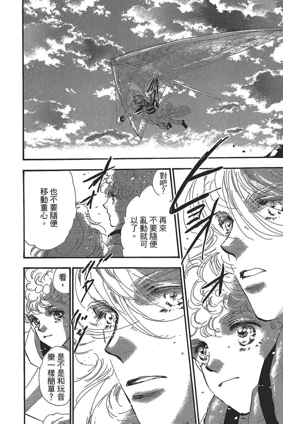 第 133 页
