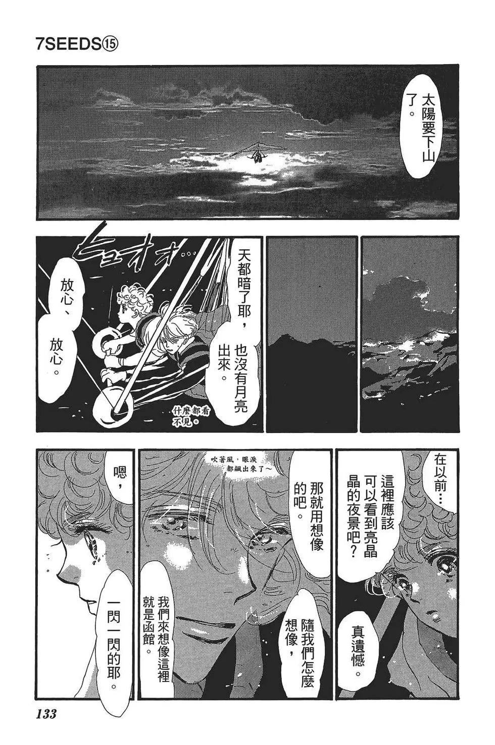 第 134 页