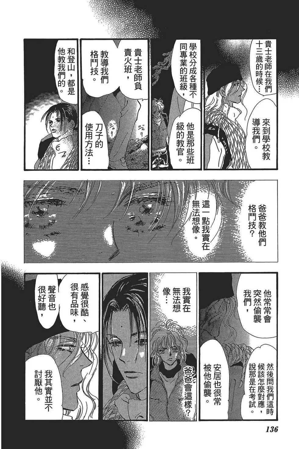 第 137 页