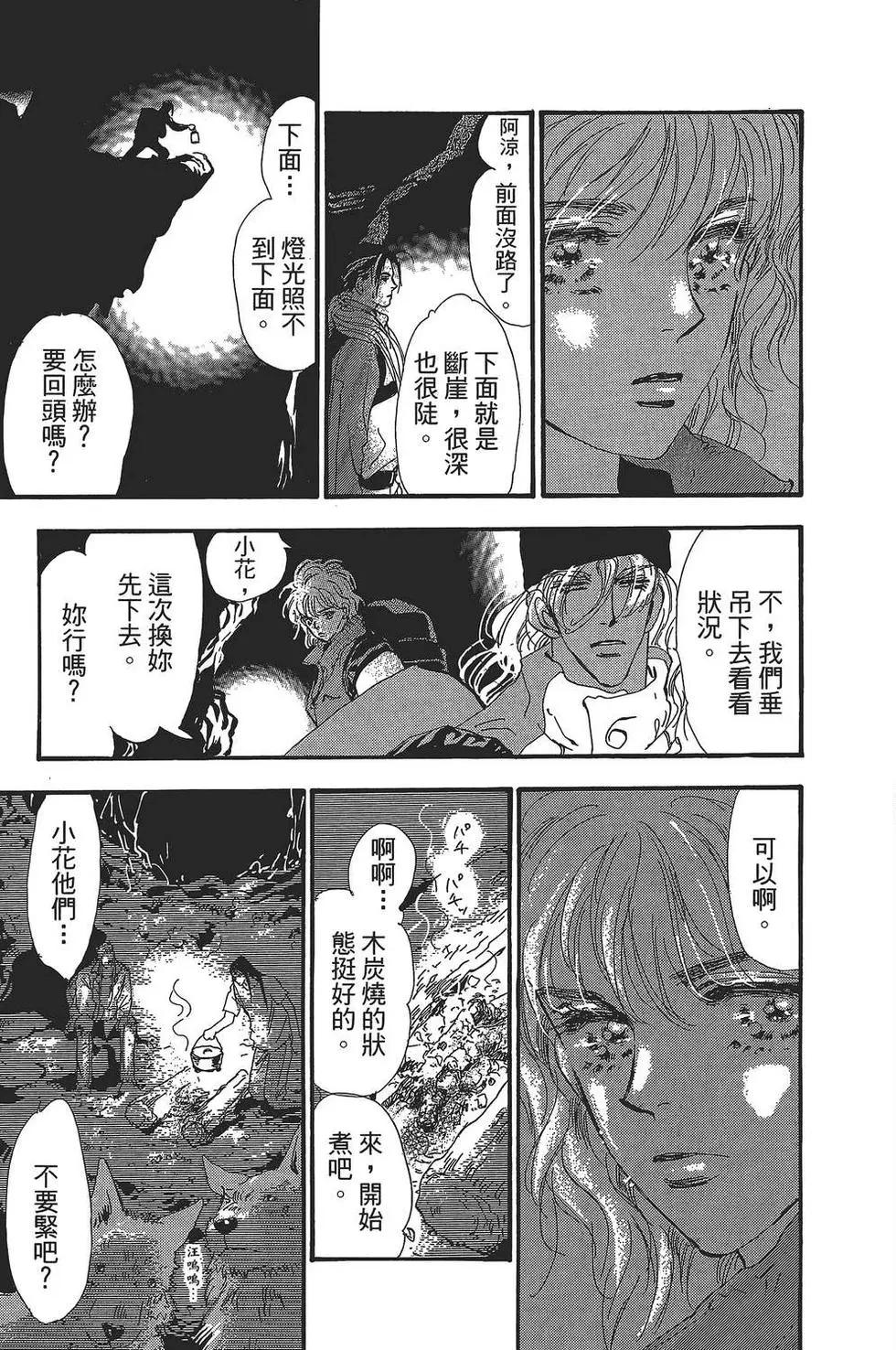 第 138 页