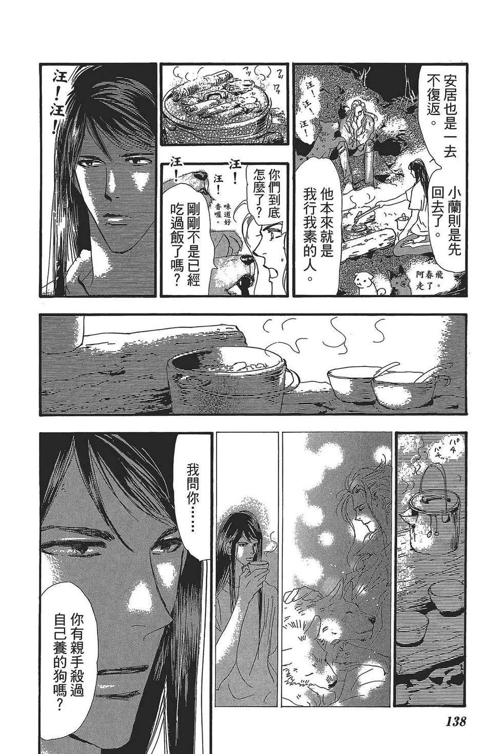 第 139 页