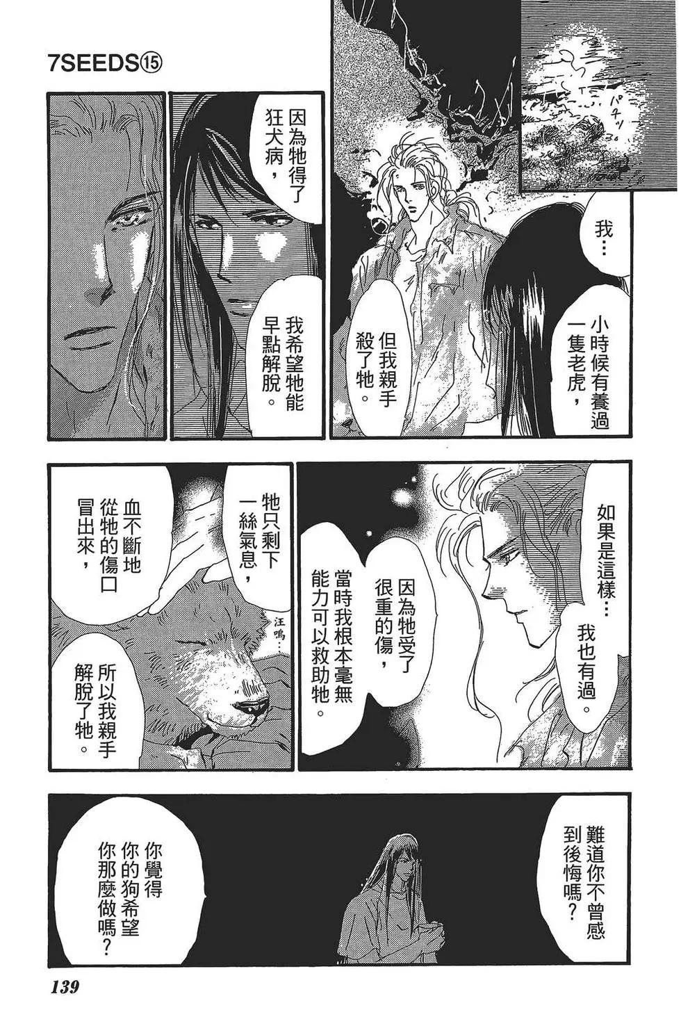 第 140 页