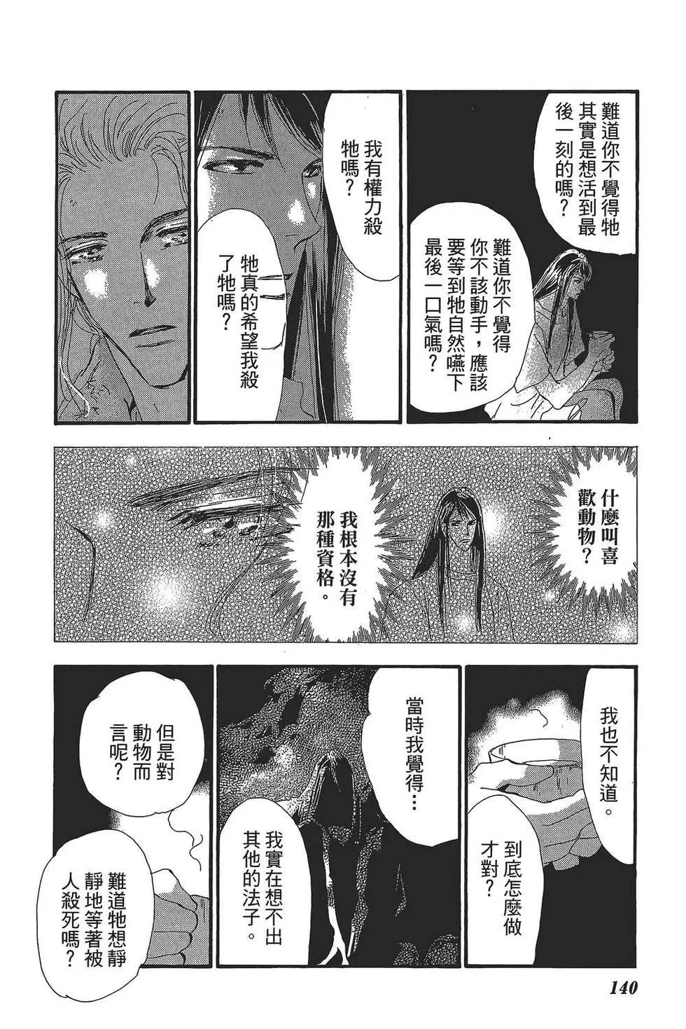 第 141 页