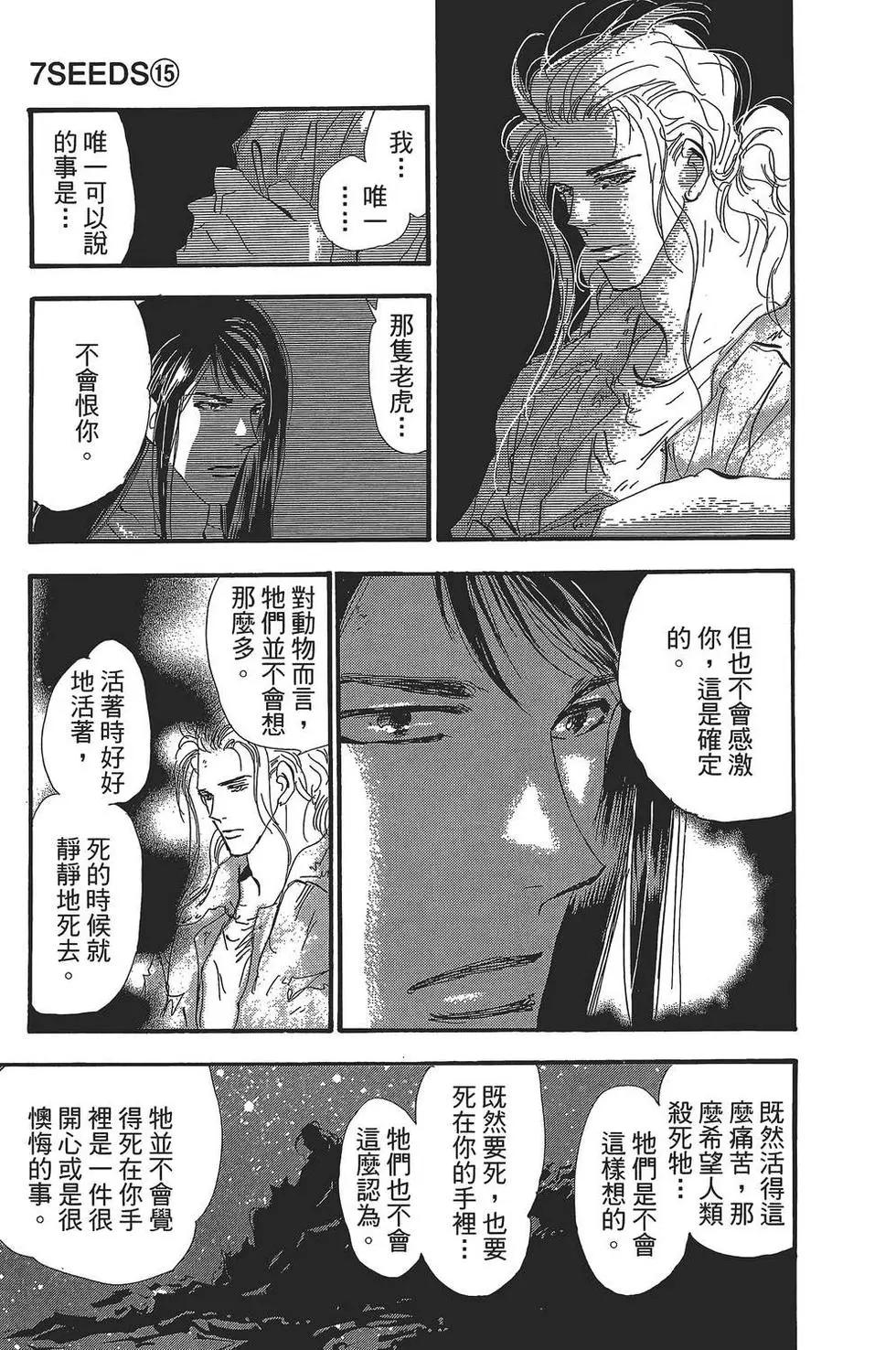 第 142 页