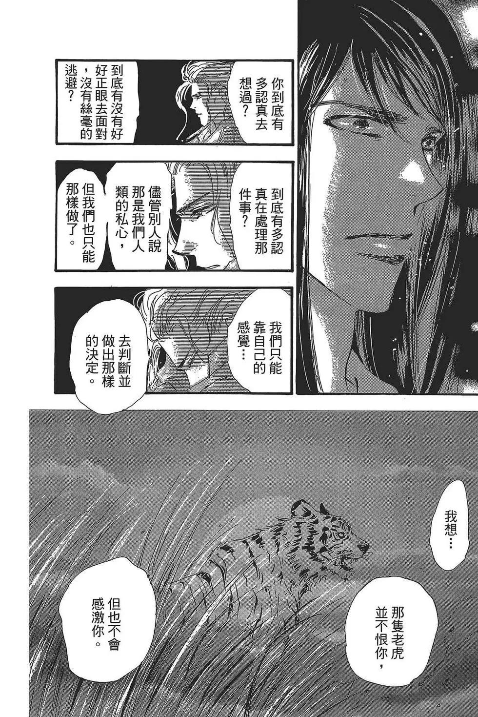 第 145 页