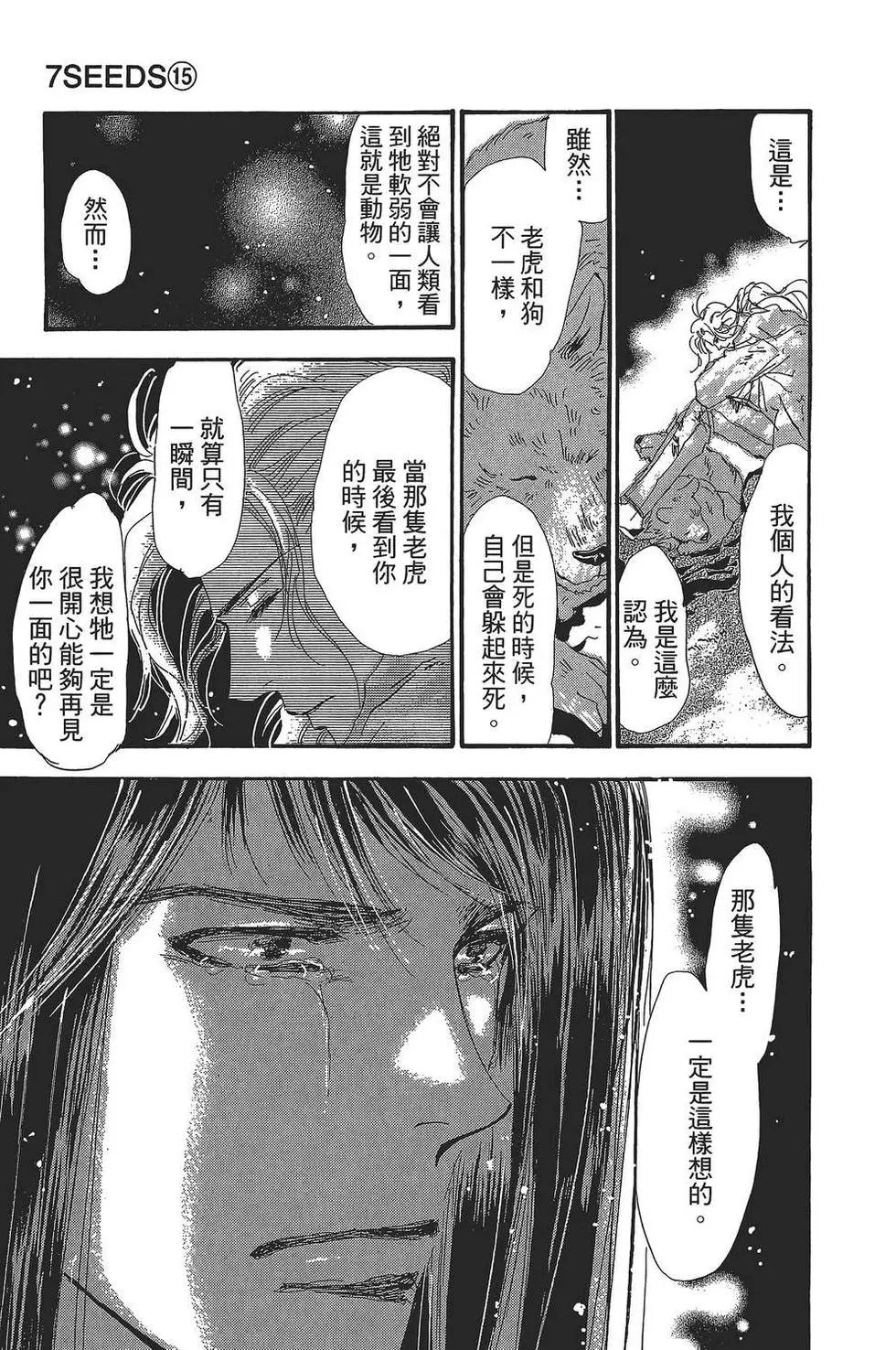第 146 页