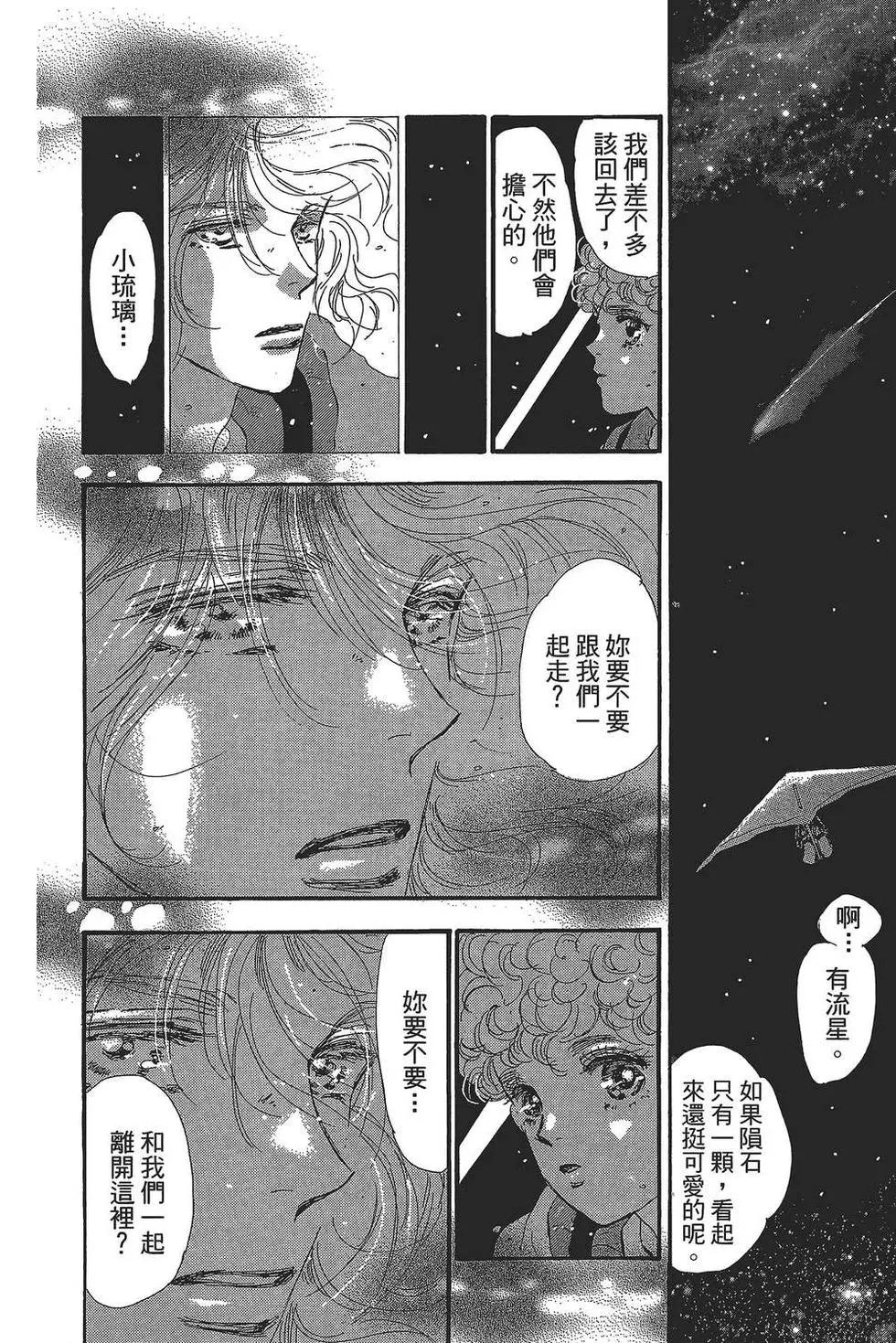 第 147 页