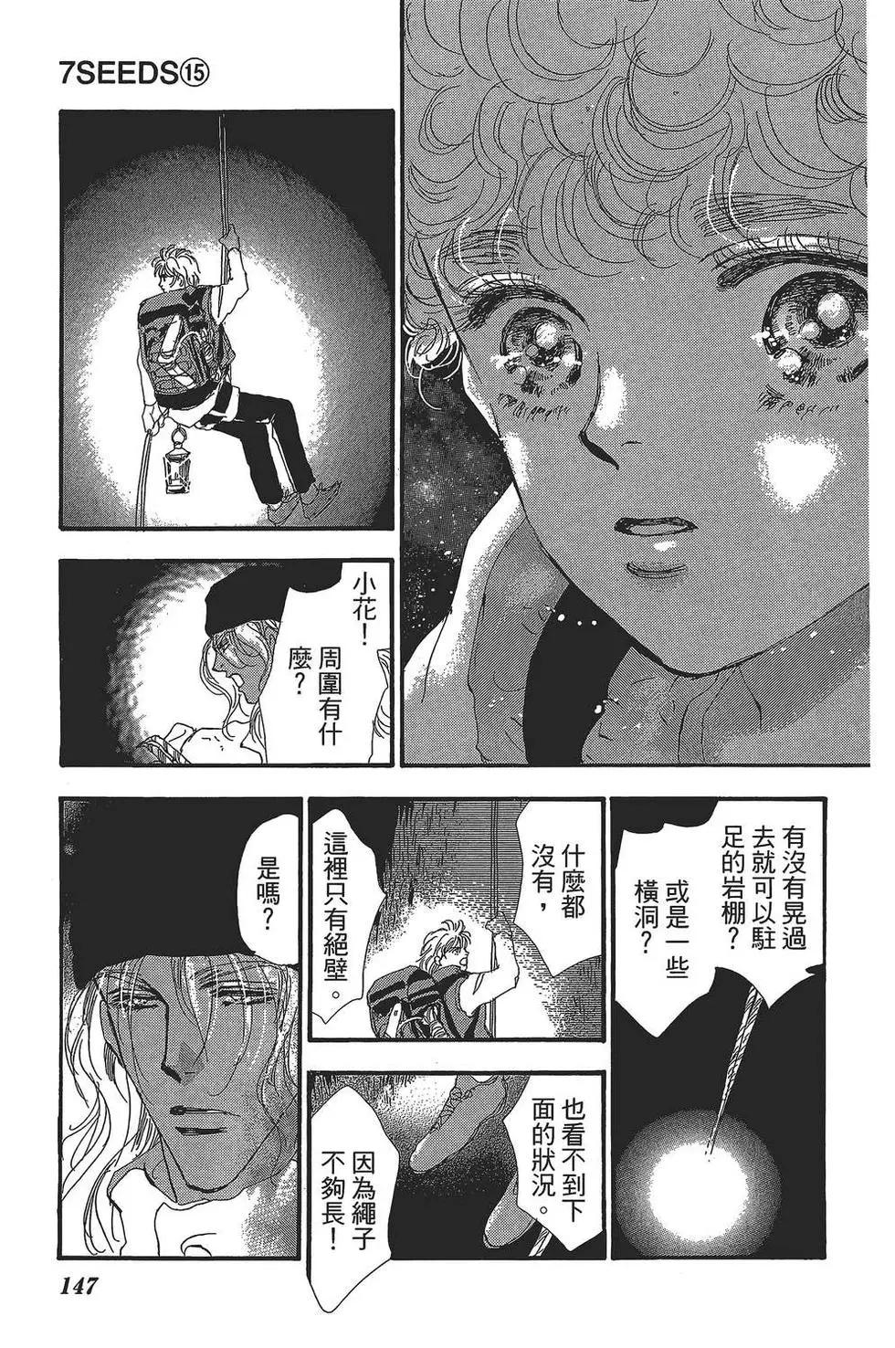 第 148 页