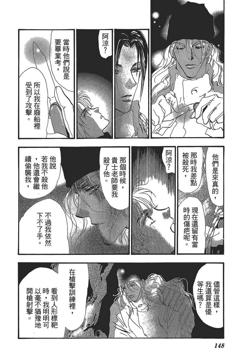 第 149 页
