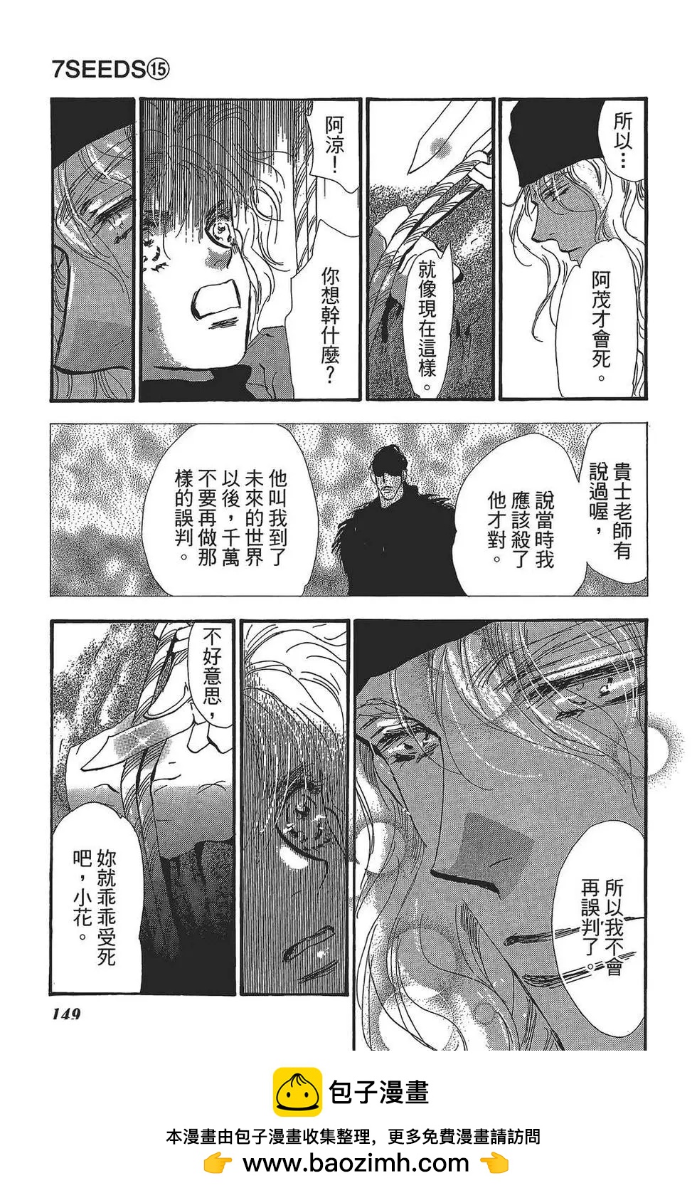 第 150 页