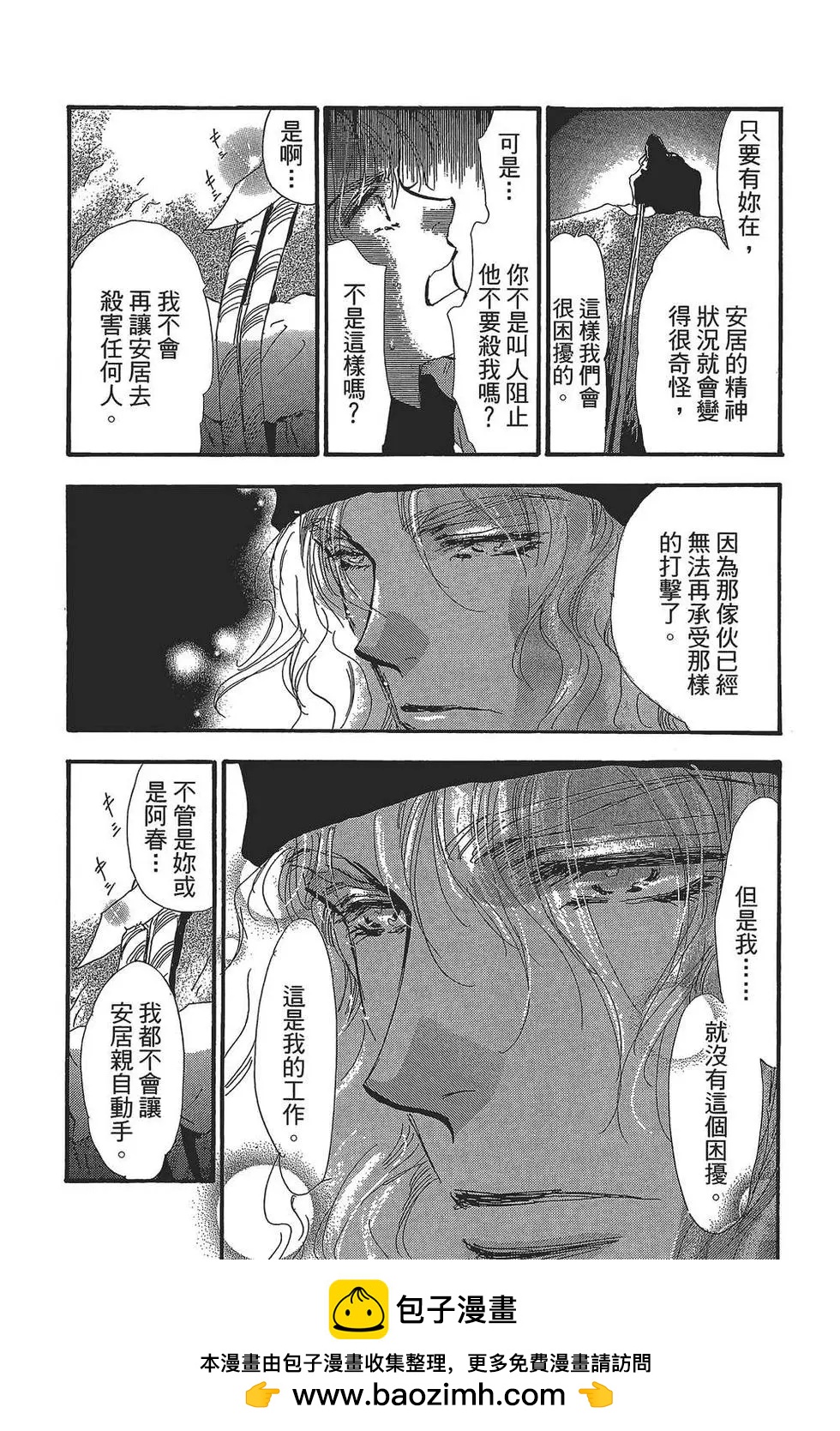第 151 页