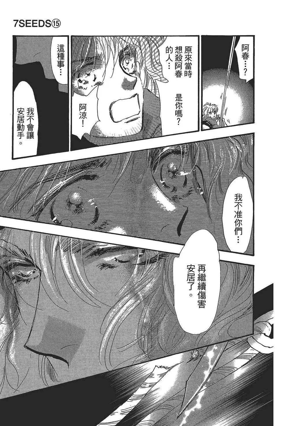 第 152 页