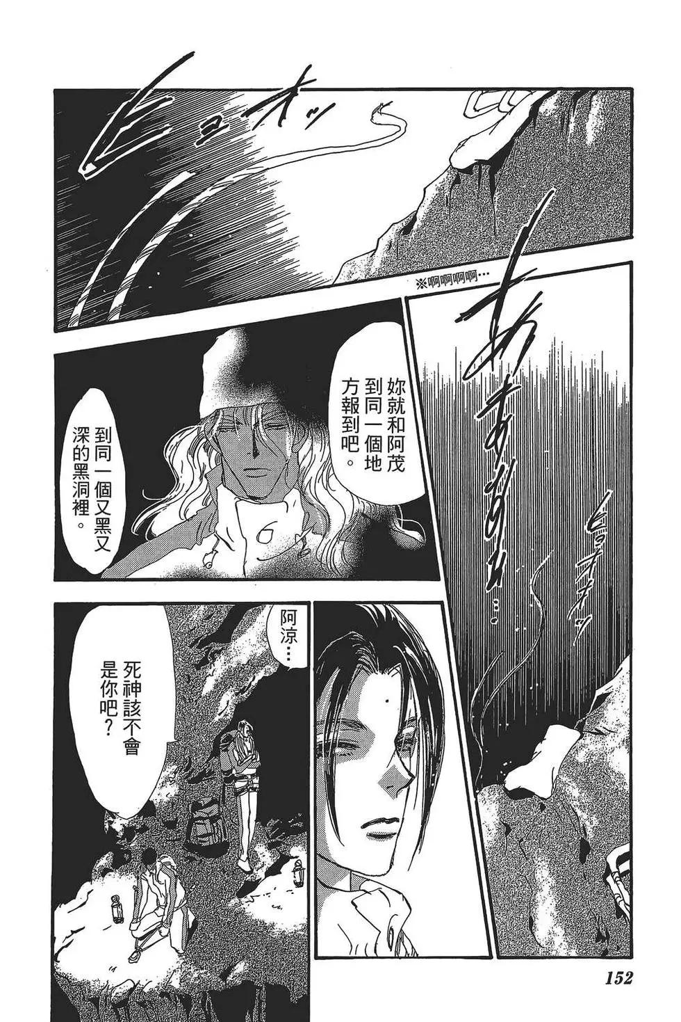 第 153 页