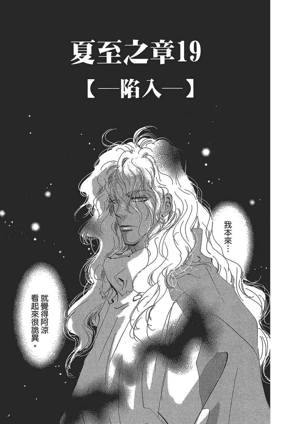 第 154 页