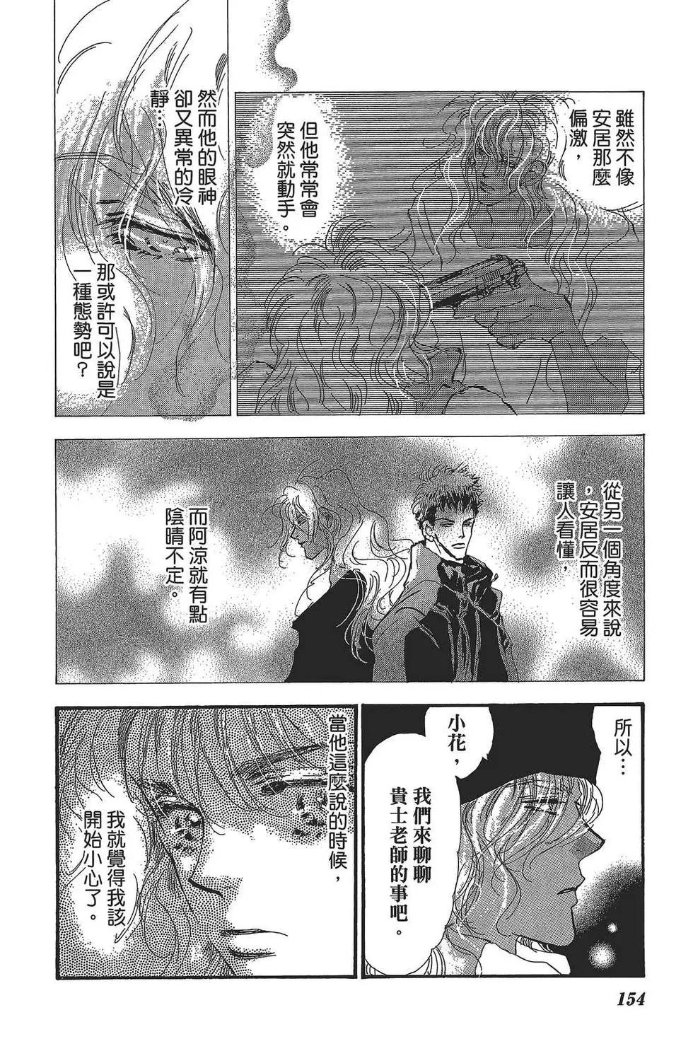 第 155 页