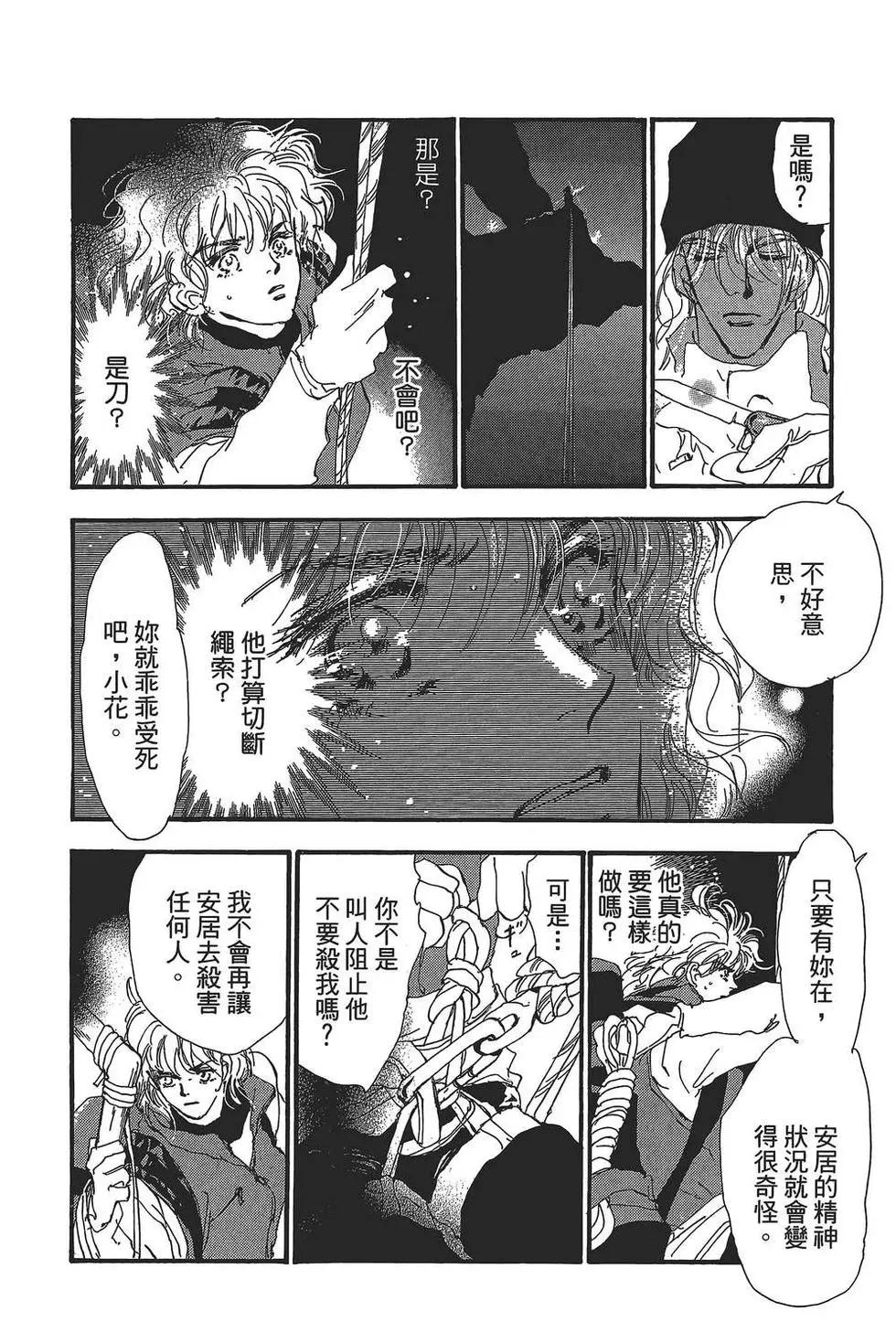 第 157 页