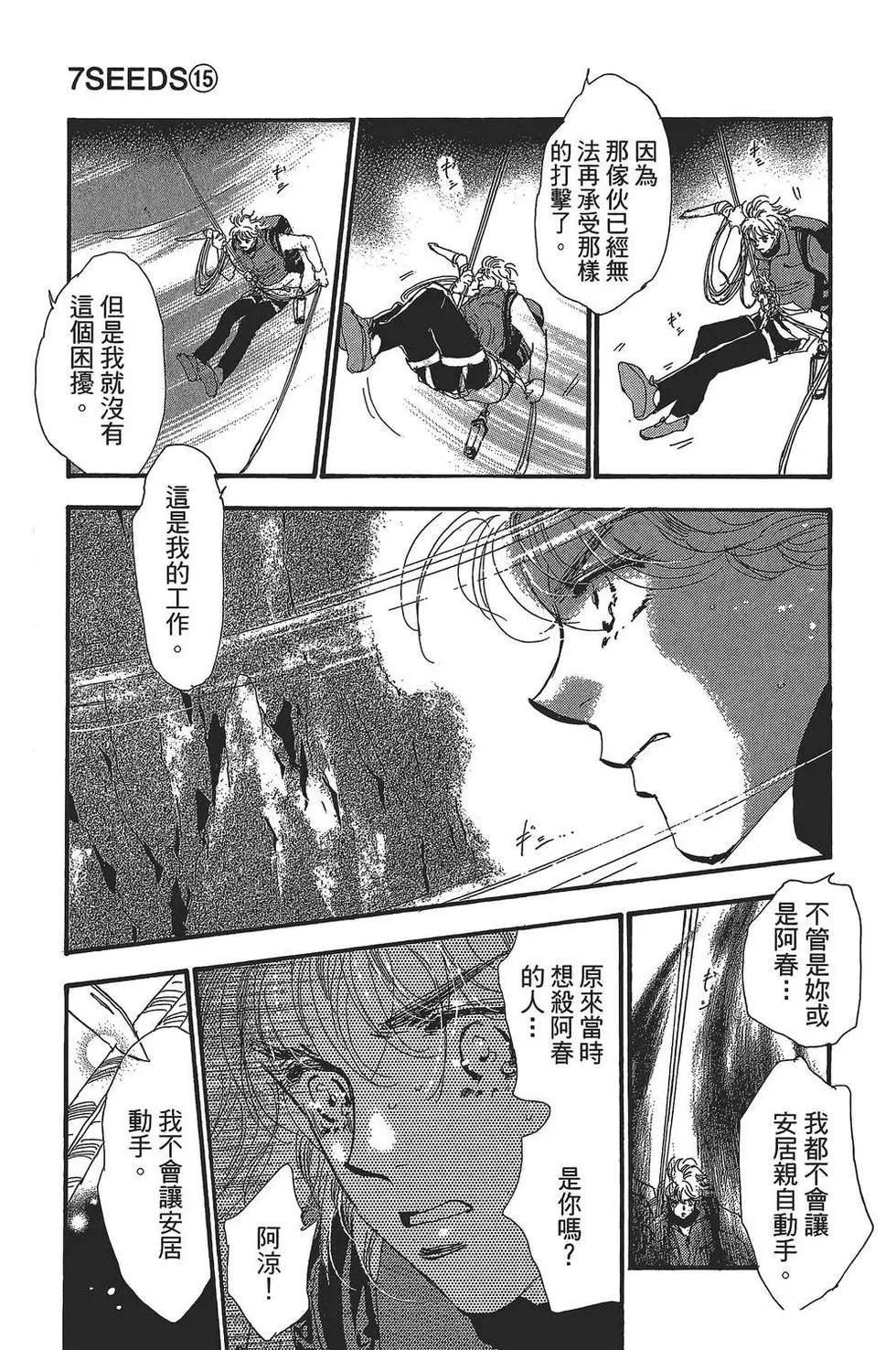 第 158 页