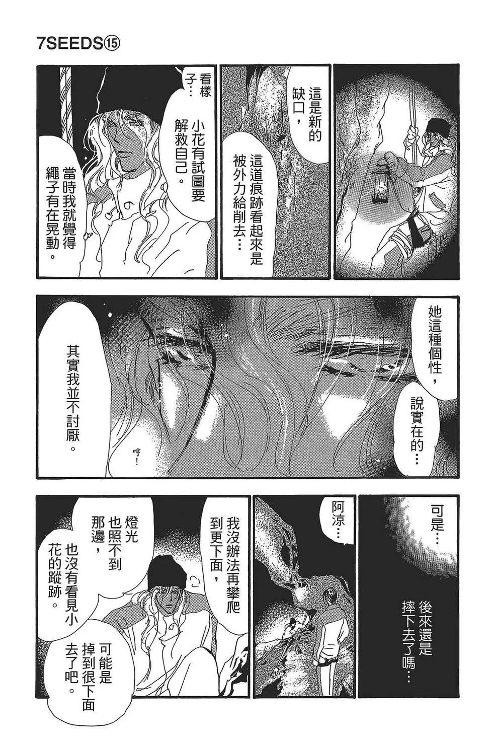 第 164 页