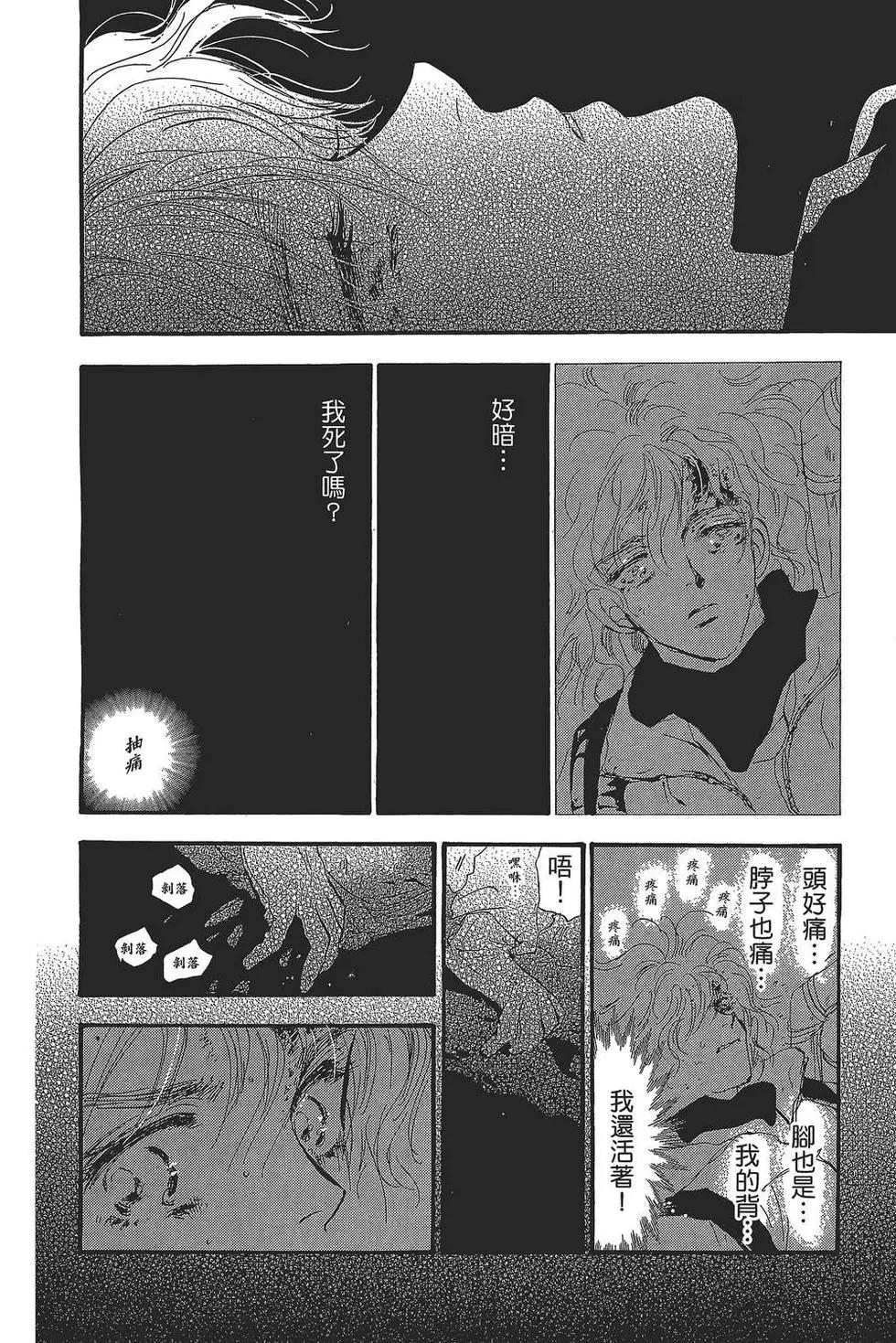 第 165 页