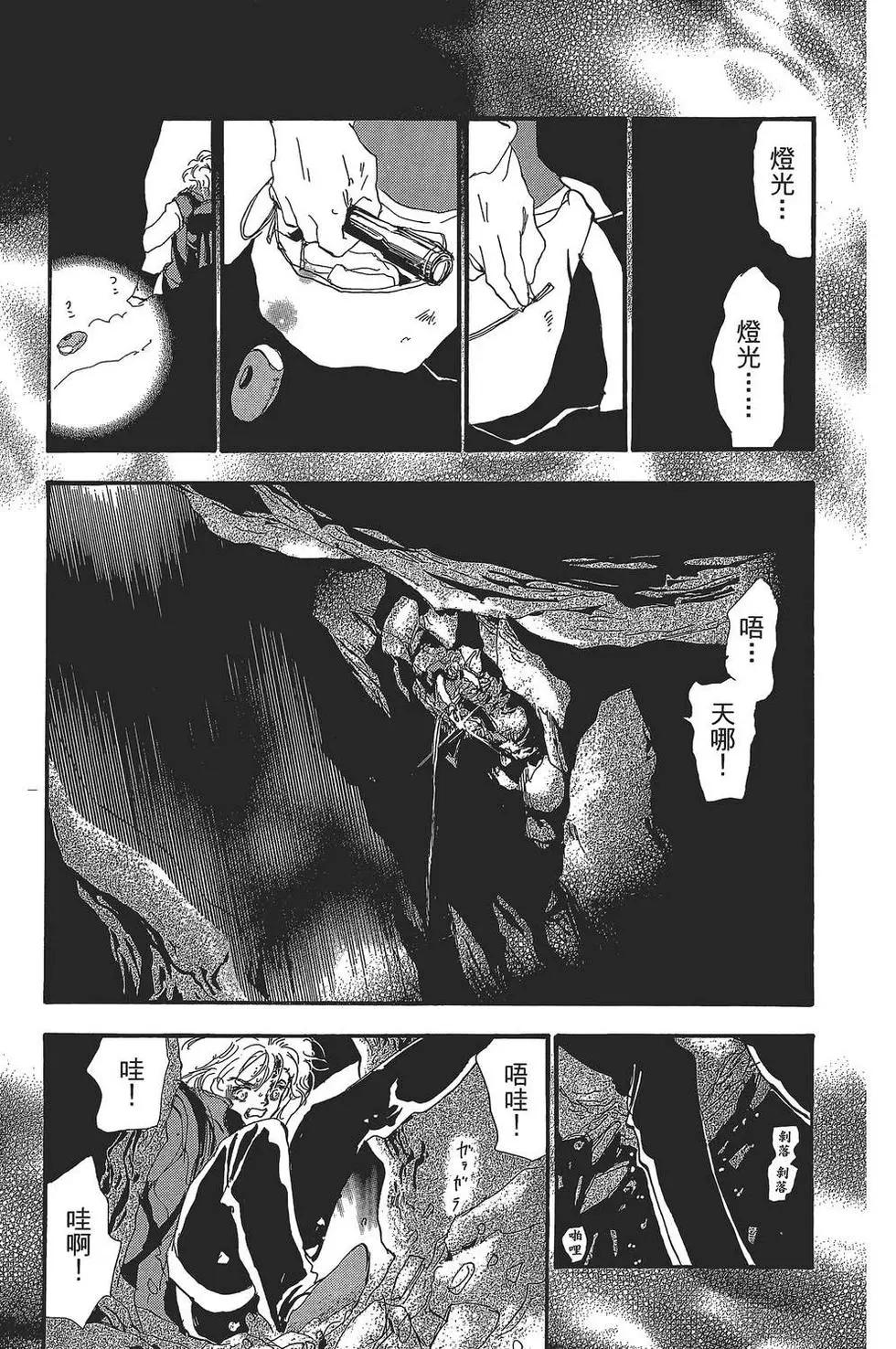 第 166 页