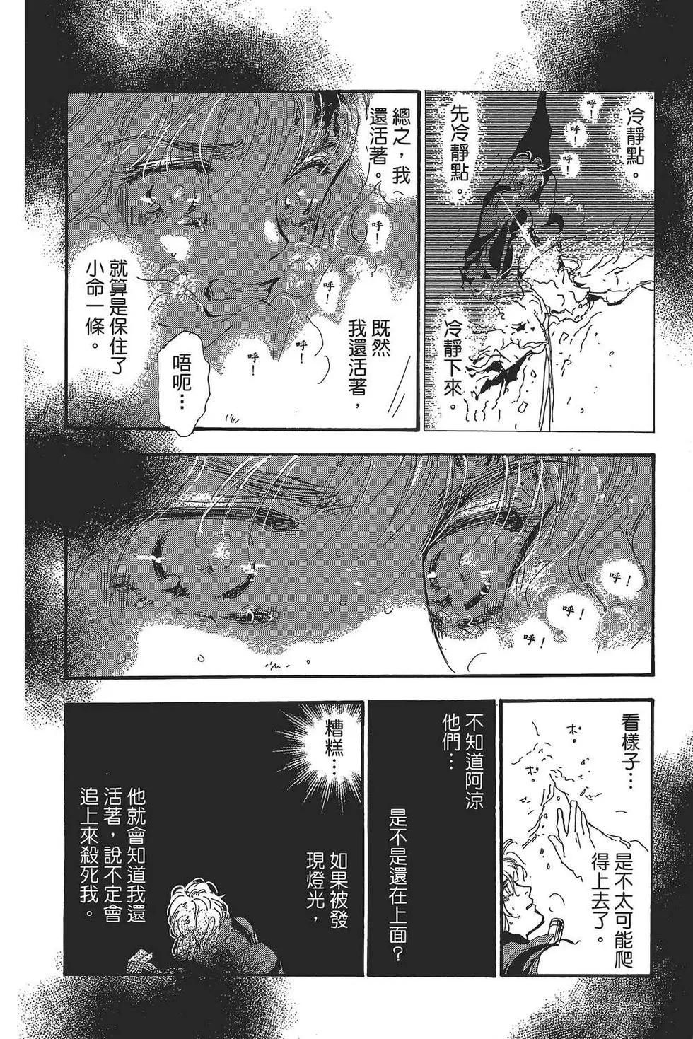 第 167 页
