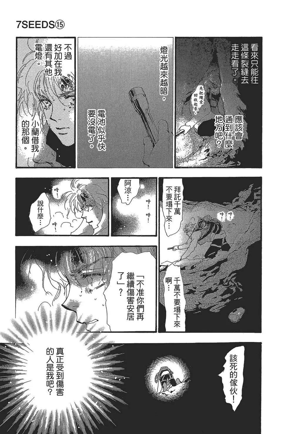 第 168 页