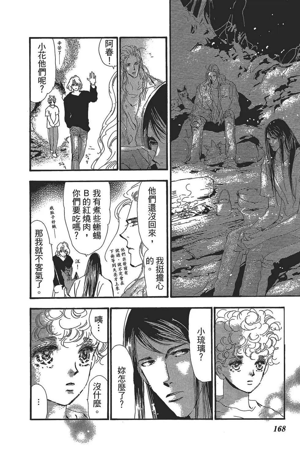 第 169 页
