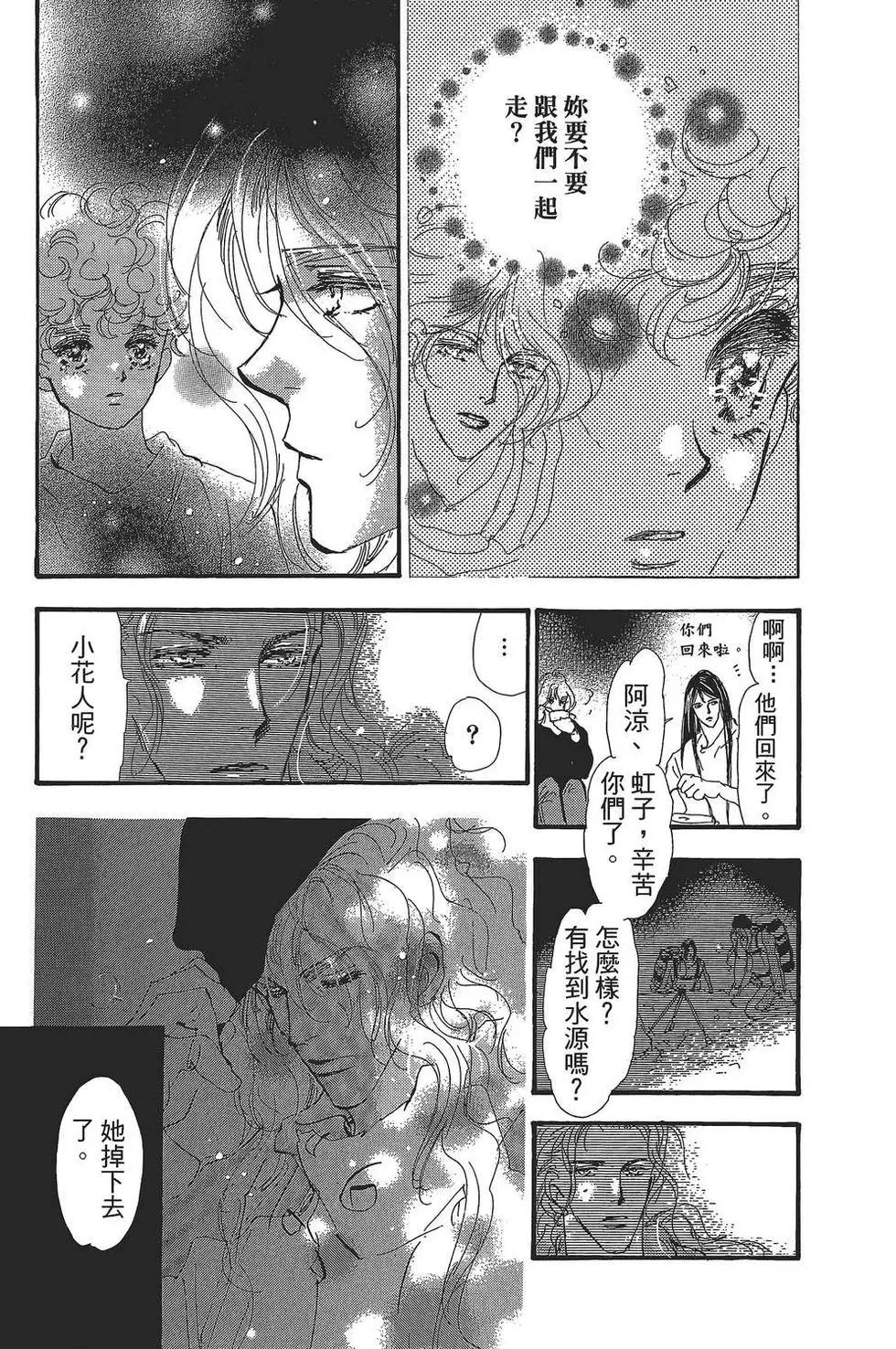 第 170 页