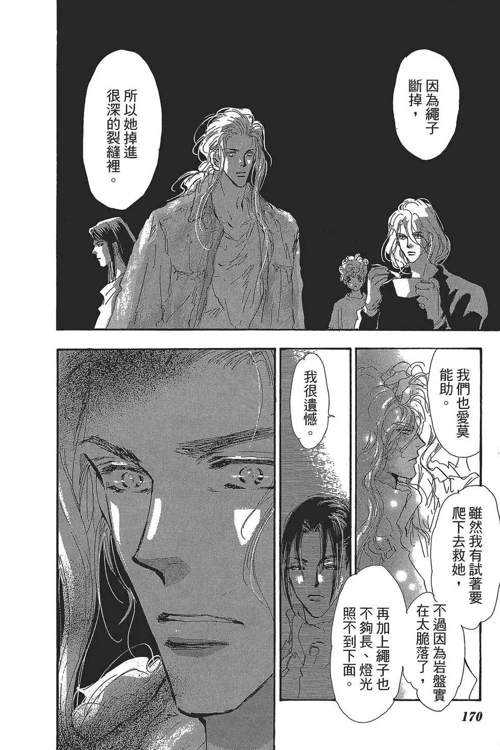 第 171 页