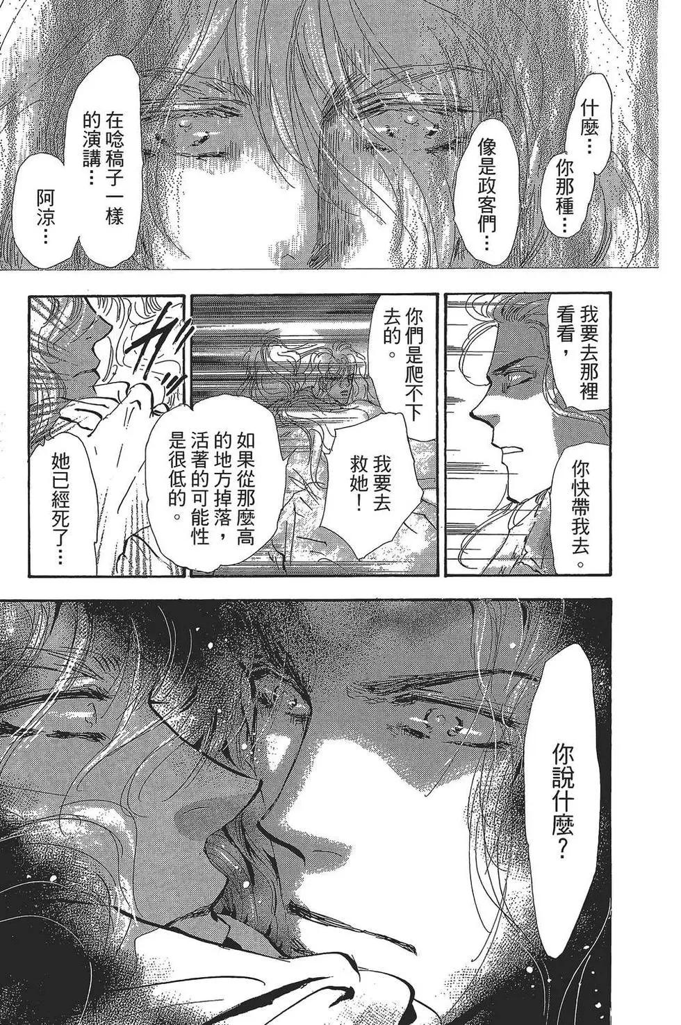 第 172 页